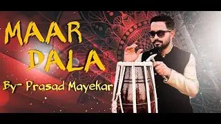 | Maar dala | #tabla &  #dholak cover by #Prasadmusic8