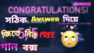 Free Fire : Patch Quiz New Events / Full Answer || By Nadia Gaming || #FREEFIRE