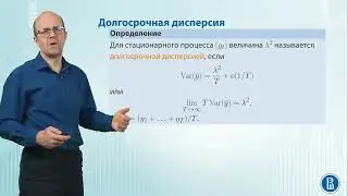 Временные ряды 6.3 KPSS тест