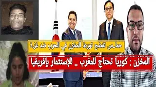 المخزن : الجزائر ترسل جنودها لدعم إسرائيل ضد المقا.و.مة الفلسطينية+ فلسطين تفضح المخزن