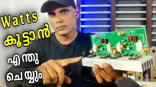 Make Your Amplifier More Powerful - Here's how to increase amplifier power