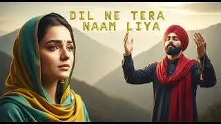 Dil Ne Tera Naam Liya | New Heart Touching Sufi Panjabi Song 2026 | SufiPanjabiDil