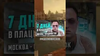 #thumbnail #trending #respect