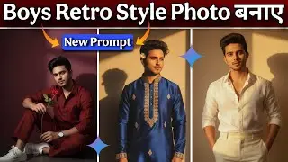 Ai Gemini New Trend | Boys Retro Style Photo Editing | Trending Gemini Ai | ai nano banana photo