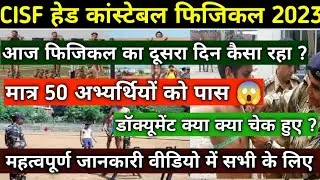 CISF Head Constable Physical Live Video !! CISF HCM Physical 2nd Day !! CISF HCM Physical Test Video
