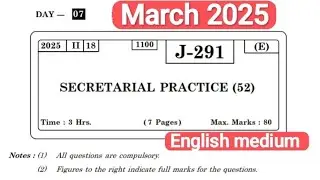 Maharashtra State Board Class 12 Commerce Secretarial Practice(SP)Question Paper 2025|English Medium