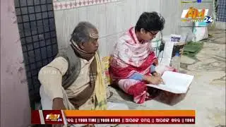 ମା ଉଗ୍ରତାରଙ୍କ ବାର୍ଷିକ ପୂଜା ପାଳିତ #odia #latestnews #odisha #latestupdate #fastival #newsmedia #news 