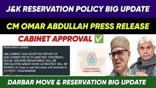 J&K Reservation Policy Big Update | Darbar Move Restoration | J&K CM Omar Abdullah Big Decision