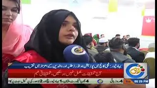 Private college hold honor ceremony for Position holder in Bahawalpur