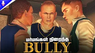 Secret Hidden inside BULLY Game