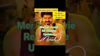 Mersal movie re release | Mersal movie | thalapthy | Vijay | #thalapathy |#vijay | #shorts |#short