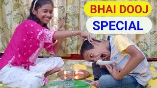 Bhai Dooj 2024: Rituals, Significance, and Celebration Ideas for Brothers & Sisters