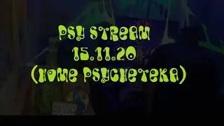 PSY STrEaM  15/11/20 (home psycheteka)