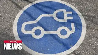 U.S. announces EVs eligible for subsidies under IRA; Hyundai and Kia excluded