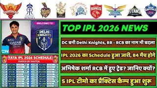 IPL 2026 - 8 Big News for IPL on 29 Jan (RR & RCB New Owner, IPL Schedule, PBKS, CSK, MSD, T20WC)