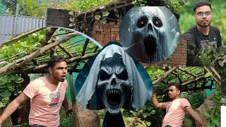 আমাদের বাড়ি এখন ভূত বাংলা 🙄👿😈🥶l মাটির বাড়ি । #bhoot #minivlog #comedyfilms #video