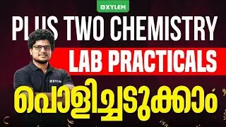 Plus Two Chemistry | Lab Practical: പൊളിച്ചടുക്കാം ...| Xylem Plus Two