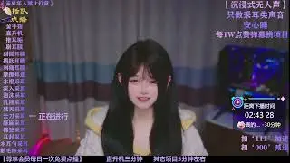 【不蕉绿🍀（声控助眠）】 2024年11月29日 | 助眠的第92天【沉浸式采耳无人声】