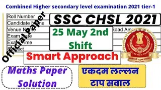 SSC CHSL 2021 | 25 May 2nd Shift | Maths Paper Solution by Mahesh Maurya|SSS CHSL Solved Paper 2021