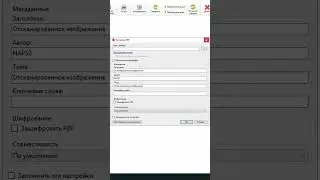 Научи свой сканер работать с PDF и автоматизаией по современному на всех популярных ОС.