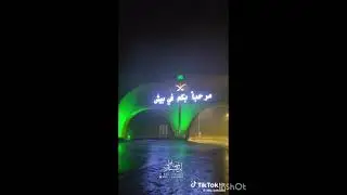 منطقة جازان في عيون شاعرها/ مصلح علي مباركي