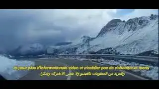 la wilaya de Bouira , La R&eacute;gion Tizi Nkoulal , La Route Vers Aswel .🇩🇿🇩🇿