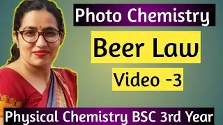 Bsc 3rd year online free classes| Photo Chemistry | Beer law in Photo Chemistry  | Dr Sudesh