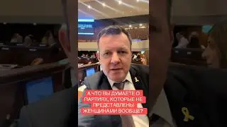 Коалиция против представительства женщин в Кнессете / Авигдор Либерман