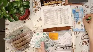 #5 МЕТОД КОНВЕРТОВ.Распределяю сумму 23 150 рублей.