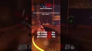 Overwatch Reaper Ultimate Power #overwatch #blizzard  #games