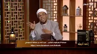 آية الاستجابة في القرآن الكريم   من قرأها بأي نية استجاب الله له   واذا قرأها مريض فبرئ غفر له