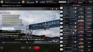 [PS5 GT7] 251218 D帯のデイリー