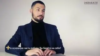 Франшиза Indagate Госзаказ