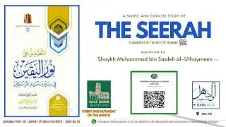 The Beginning of Revelation (Pt.6) || Ibn Uthaymeen