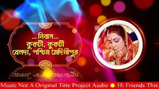 05 || Edius New Title Project Download | Vol=6 | 9734410561