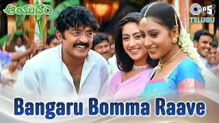 Bangaru Bomma Raave | Aayudham | Rajasekhar | Vandemataram Srinivas, Usha | Telugu Wedding Song
