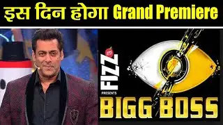Bigg Boss 12: Salman Khan show to have GRAND PREMIERE on THIS date ! | FilmiBeat