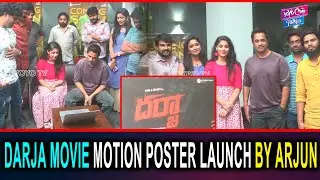 DARJA Movie Poster Launch By Arjun | Darja Movie Motion Poster | Sunil | Anasuya | YOYO Cine Talkies