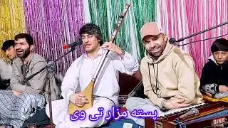 حاجی شمس الدین فرخاری و سیف الرحمن صمیم آهنگ دوگانه‌ی پرده اول