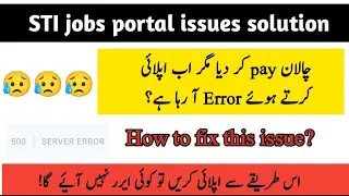 Sti portal server error issue how to fix | Sti portal mn fee pay k bd server error a rha😥 #stijobs25