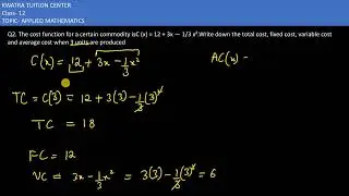 2. Вопрос 2. Функция затрат для определенного товара имеет вид C(x) = 12 + 3x &mdash; 1/3x&sup2;. Запишите о...