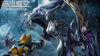 ENG SUB| Swallowed Star | Extraterritorial battlefield PV released!