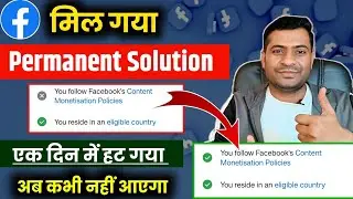 Now everyone's Content Monetization Policy Issue will be removed | Facebook Content Monetization ...