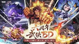 My Heroes | Zagan Witch - All Class Trailer.