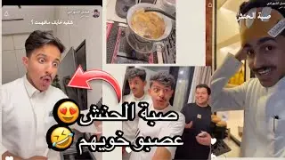 سنابات فيصل الشهراني وسيف المعبدي😍فيصل يصب لهم صبة الحنش🤣#فيصل_الشهراني#سيف_المعبدي#زد_رصيدك#بداية
