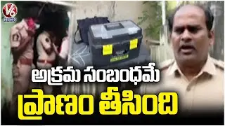 Tragedy Incident At Tirupati | V6 News
