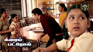 ஒரு அப்பாவியின் நாக்கு வழியாக மிருகத்தனத்தின் முகம் வெளிப்பட்டது | Crime Patrol Tamil | Full Episode