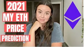 МОЙ ПРОГНОЗ ЦЕНЫ ETH НА 2021 ГОД