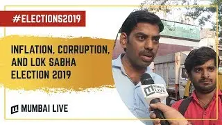 Inflation, corruption, and Lok Sabha Election 2019 | Mumbai on Election 2019 | Mumbai Live