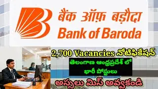 Bank of Baroda Recruitment Notification 2025 || BOB Appr || latest bank jobs || TS,AP Jobs || #jobs